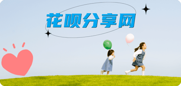 泉州信用卡商家平台☀️诚信信用卡24小时在线接单 - 套信用卡信用卡